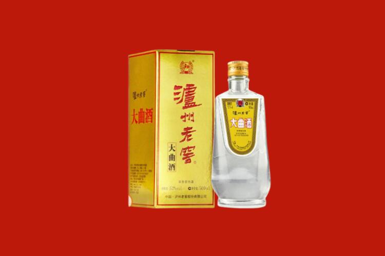 邯郸回收30年茅台酒